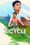 bicycle-days.webp.webp