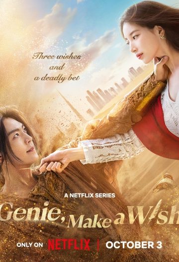 Genie20Make20a20Wish20S01.jpg
